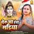 Shilpi Raj