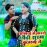 Bhulan Yadav Piyakkad