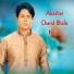 Sharif Uddin