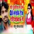 Sonu Sold Yadav