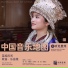 Xueling Wu