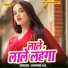 Govind Lal