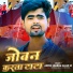 Anish Sharma Mallu Ji