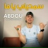 Abdou Maghboune feat. Nidal Meddi