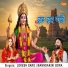Lokesh Garg, Manndakini Bora