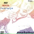 Mirui ft Cast