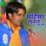 Chandmal Gurjar