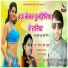 Vishal Dubey
