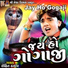 Rohit Thakor