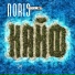 NORIS
