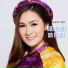Giáng Tiên feat. Dương Ngọc Thái