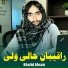 Khalid Ahsan