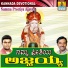 Hemanth