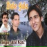 Atul Rajta