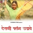 Sobha