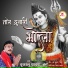 Dukalu Yadav