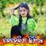 Sunil Sagar