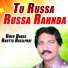 Umer Daraz Bhutta Hasilpuri