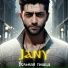 Jany