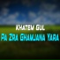 Khatem Gul