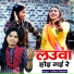 Usha Shastri