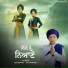 Rishavdeep