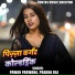 Pawan Parwana, Prabha Raj