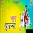 Vikram