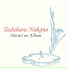 Nakano Tadaharu