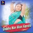 Manoj Sahri