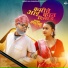 Sonu Rajbhar, Archana Raj