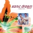 Sonic Dream Collective
