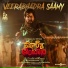 G. V. Prakash, Hemachandra Vedala, Bhuvana Chandra