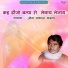 Om Prakash Bhaiya