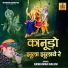 Ramkumar Maluni