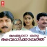 M G Sreekumar, K S Chithra