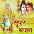Babu Puri