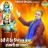 Sanjeev Bhati