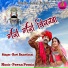 Ravi Rajasthani