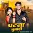 Manu Kushwaha, Sarswati Sargam