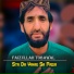 Faizullah Tobawal