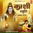 Prem Prakash Dubey
