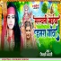 Jibachhi Bharti