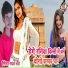 Mayank Mahi