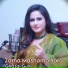 Ghazal Gull