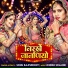 Sonu Rajpurohit