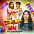 Tannu Madheshiya