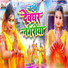 Rajkishor raj