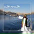 Thabet Tebd
