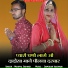 Mahipal Bishnoi